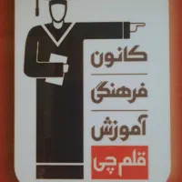 نیرو کامپیوتر