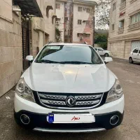 اچ سی کراس مدل ۹۷