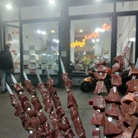 یه یک نفر همکار اقا یا خانم در جگرکی نیازمندیم