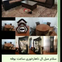 مبل نهارخوری ساعت بوفه فروشی.مجلسی هستم