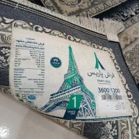فرش|فرش|تهران, شهادت|دیوار