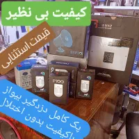 دوربین مدار بسته دزدگیر اماکن کرکره برقی|دوربین مداربسته|بروجرد, |دیوار