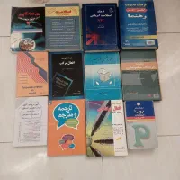 کتاب نو ، دست دوم