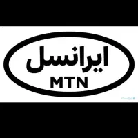 سیمکارت ایرانسل