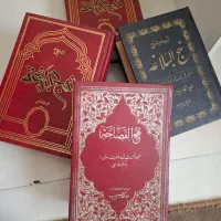 کتاب نحج البلاغه و نحج الفصاحه|کتاب و مجله مذهبی|تهران, شارق|دیوار
