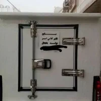 یخچال اریسان ۲