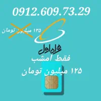 09126097329