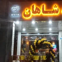 تابلو شاهان