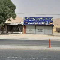 اجاره یا شراکت دفتر خرید و فروش کامیون و سواری