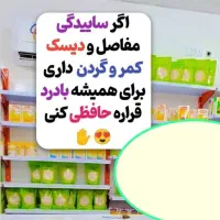 طب سنتی|آرایشی، بهداشتی، درمانی|اهواز, کوی مندلی(سه راه خرمشهر)|دیوار