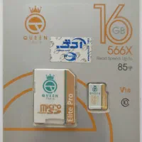 رم 16 و 128 گیگ، فلش 32 گیگ،64 گیگ، 128 گیگ