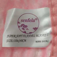 پتو نوزادی مارک سنفیلا