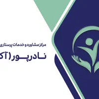 خدمات پرستاری در منزل شبانه روزی|خدمات آرایشگری و زیبایی|مشهد, امام خمینی|دیوار