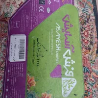 ۴ تخته فرش ۶ متری ۱۰۰۰ شانه|فرش|کرمانشاه, |دیوار