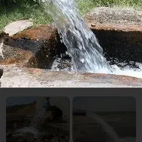 سهم ‌چاه ‌آب ‌کشاورزی.