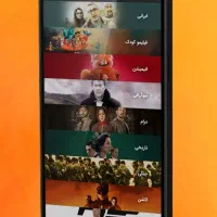 ارزان ترین اکانت فیلیمو