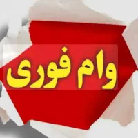 نیازمند
