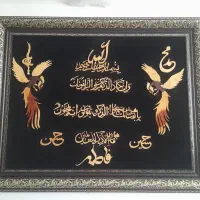تابلو وتزینات خانه