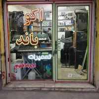 اجاره باند فلش خور بلوتوثی رقص نور