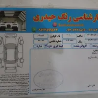 ماشین|خودرو سواری و وانت|تهران, خلیج فارس|دیوار