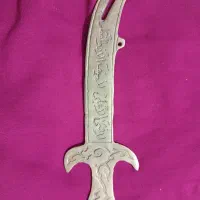 دیوارکوب ذوالفقار قدیمی برنجی