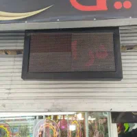 تعمیرات  تابلو روان * LED* برنامه نویسی * ال ای دی|خدمات پیشه و مهارت|همدان, |دیوار