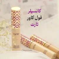 آرایشی و اکسسوری شاین بیوتی|آرایشی، بهداشتی، درمانی|مهدی شهر, |دیوار