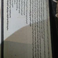 فرش نفیس سلولوزی طرح پتینه ۶ متری بسبار شیک مشکی|فرش|شیراز, خلدبرین|دیوار