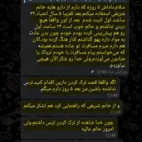 مرکز تخصصی درمان اعتیاد با روش نوین|خدمات آرایشگری و زیبایی|بیرجند, |دیوار