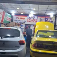 نیازمندیم یک شاگرد ماهر یا نیمه ماهر اتوسرویس