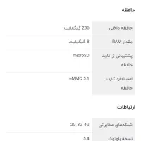 ردمی 13 آگهی رو کامل بخون|موبایل|یزد, |دیوار