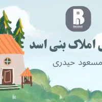 آپارتمان110متر-فول-امکانات-صفر