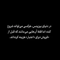 به دست آوردن اعتبار رایگان نیست.|سیم‌کارت|تهران, ایوانک|دیوار