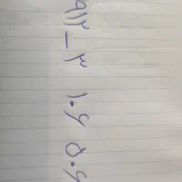 فروش خط رند ۵۰۶