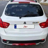 کویک ارمدل 99