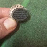انگشتر خط