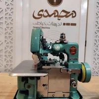 سردوز خانگی سه نخ|لوازم خیاطی و بافتنی|چابهار, |دیوار