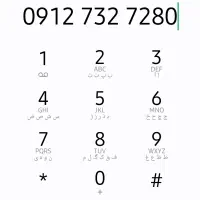 سیمکارت ۹۱۲