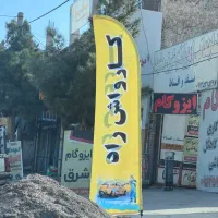 نیروی کار برای کارواش