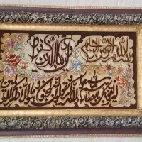 تابلوفرش دستبافت برجسته  برند فرش گستر