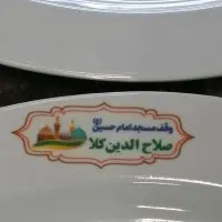 از کارخانه)ظروف پذیرایی  ملامین|ظروف سرو و پذیرایی|مشهد, شهرک صنعتی مشهد|دیوار