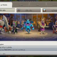 اکانت کلش آف کلنز تان 13 مکس|کنسول، بازی ویدئویی و آنلاین|شیروان (خراسان), |دیوار