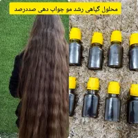 پروژکتور|صوتی و تصویری|رفسنجان, |دیوار