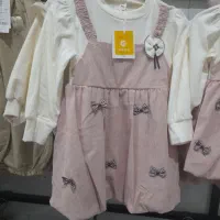 پوشاک نوگل بهترین کیفیت و به صرفه ترین قیمت