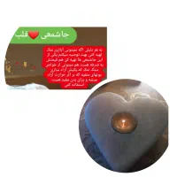 سنگ نمک های درمانی و تزیینی|صنایع دستی و سایر لوازم تزئینی|الشتر, |دیوار