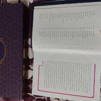 دیوان حافظ و ...|کتاب و مجله ادبی|تهران, نیروی هوایی (پیروزی)|دیوار