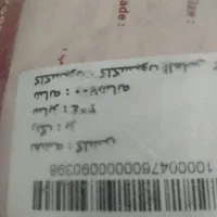 قالی،فرش 12متری 700شانه اصل