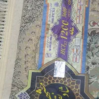 فرش ۱۲۰۰شانه|فرش|هشتگرد, هشتگرد قدیم|دیوار