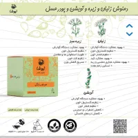 بختیاری راز سلامتی|خوردنی و آشامیدنی|مشکین‌دشت, |دیوار