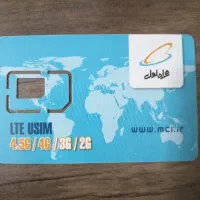 کد 6 رند کدپایین